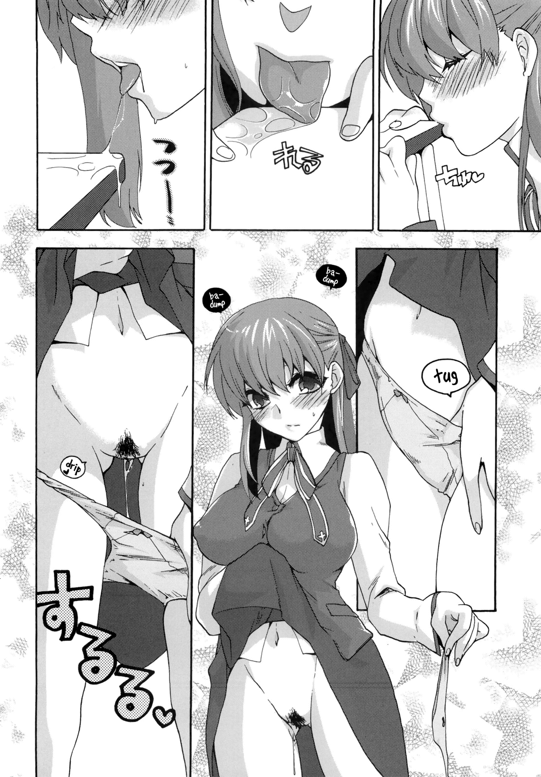 (C80) [TRIP SPIDER (niwacho)] Cado. (Fate/Stay night) [英訳]