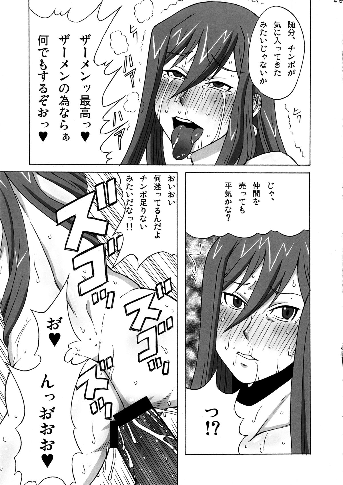 (COMIC1☆8) [ブーブーキッド (PIP)] エルザさんを調教してみた。 (フェアリーテイル)