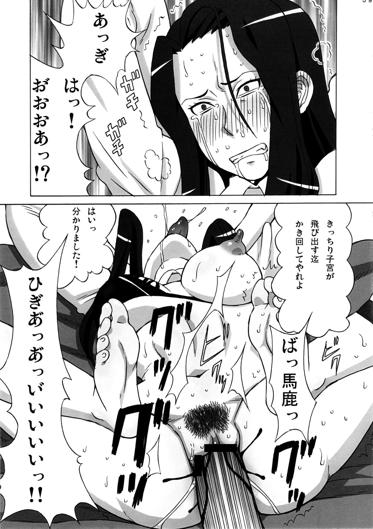 (COMIC1☆8) [ブーブーキッド (PIP)] エルザさんを調教してみた。 (フェアリーテイル)