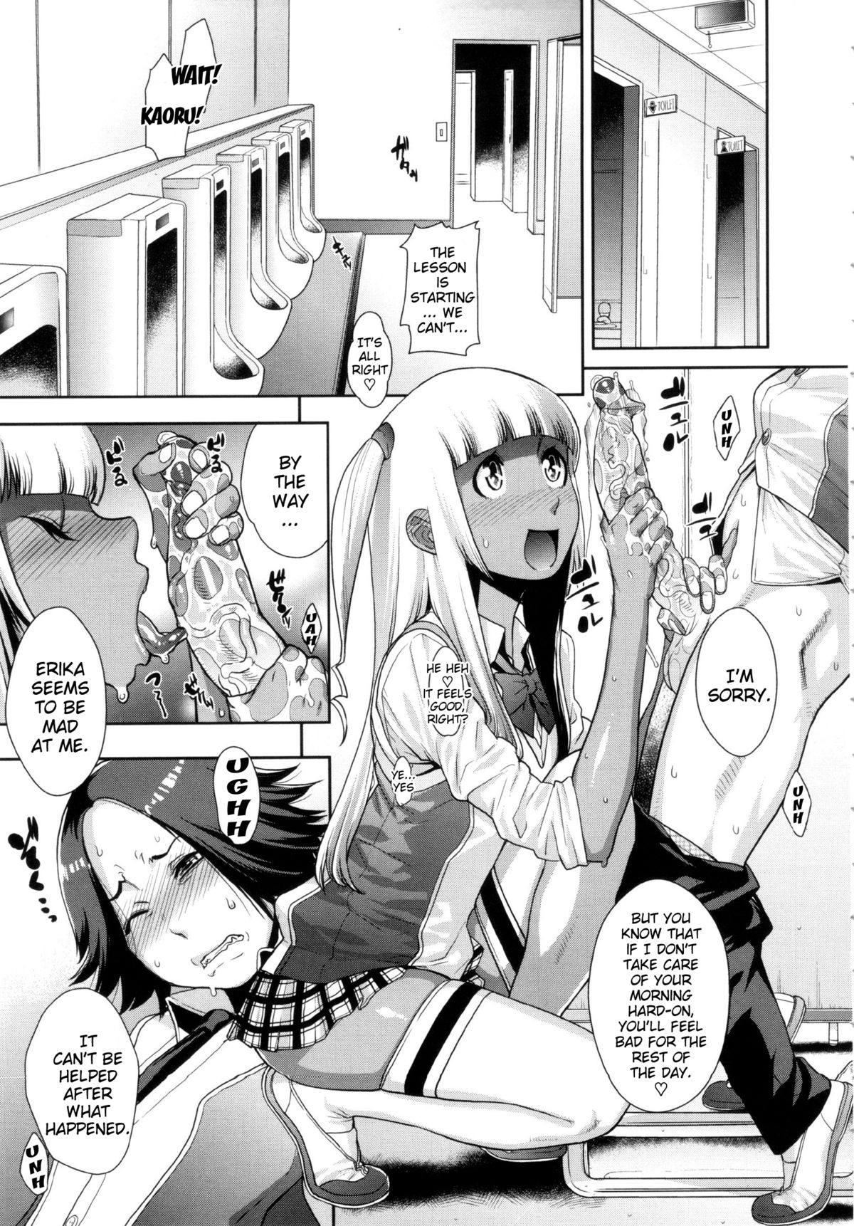 [小柳ロイヤル] 乱チキ秘宝館GOLD [英訳] [無修正]
