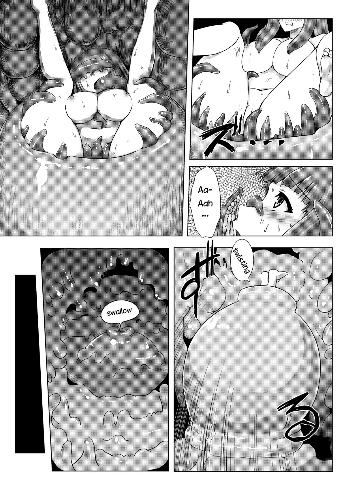 [石村屋 (いしむら)] にくのなかにいる (東方Project) [英訳] [DL版]