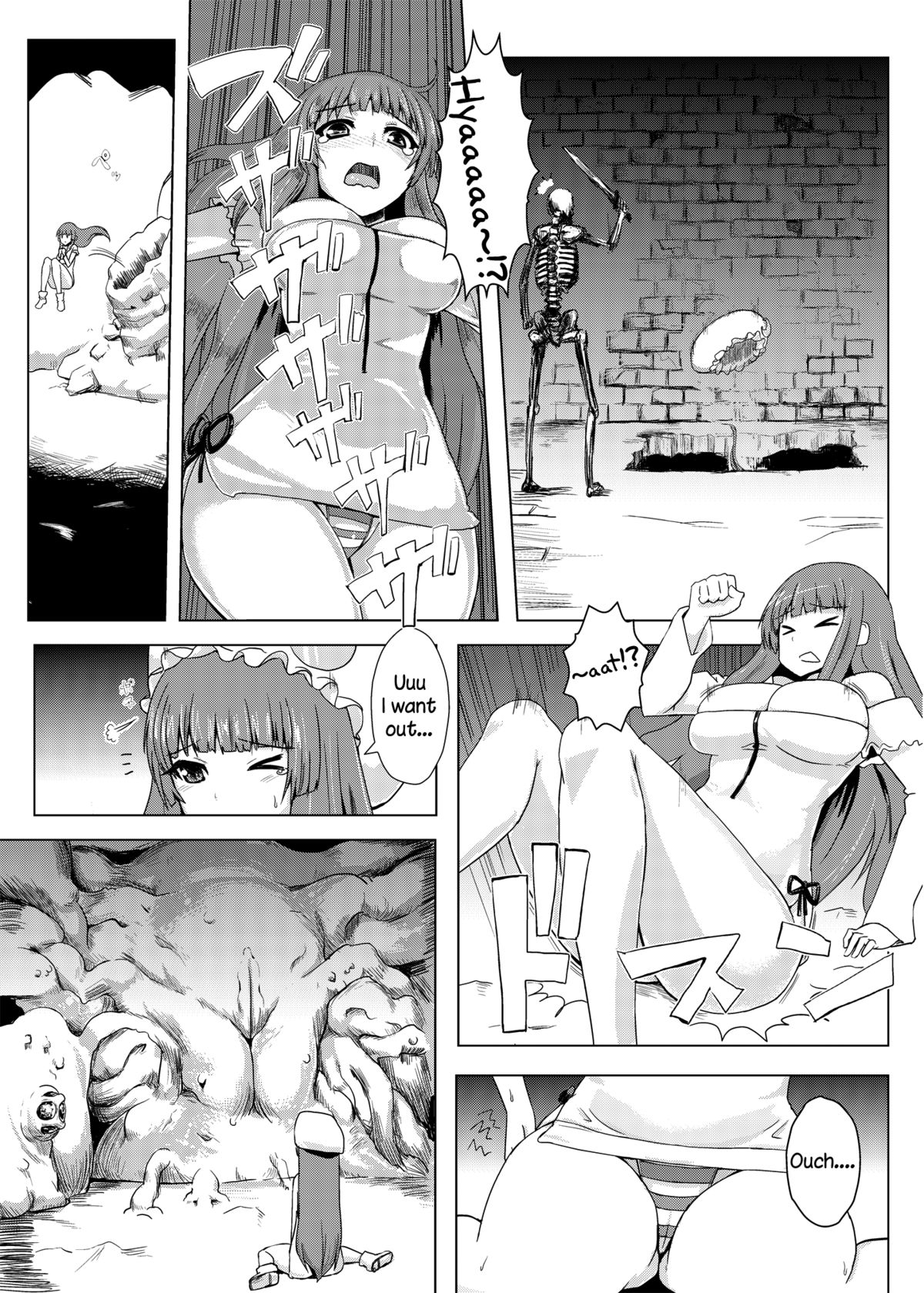 [石村屋 (いしむら)] にくのなかにいる (東方Project) [英訳] [DL版]