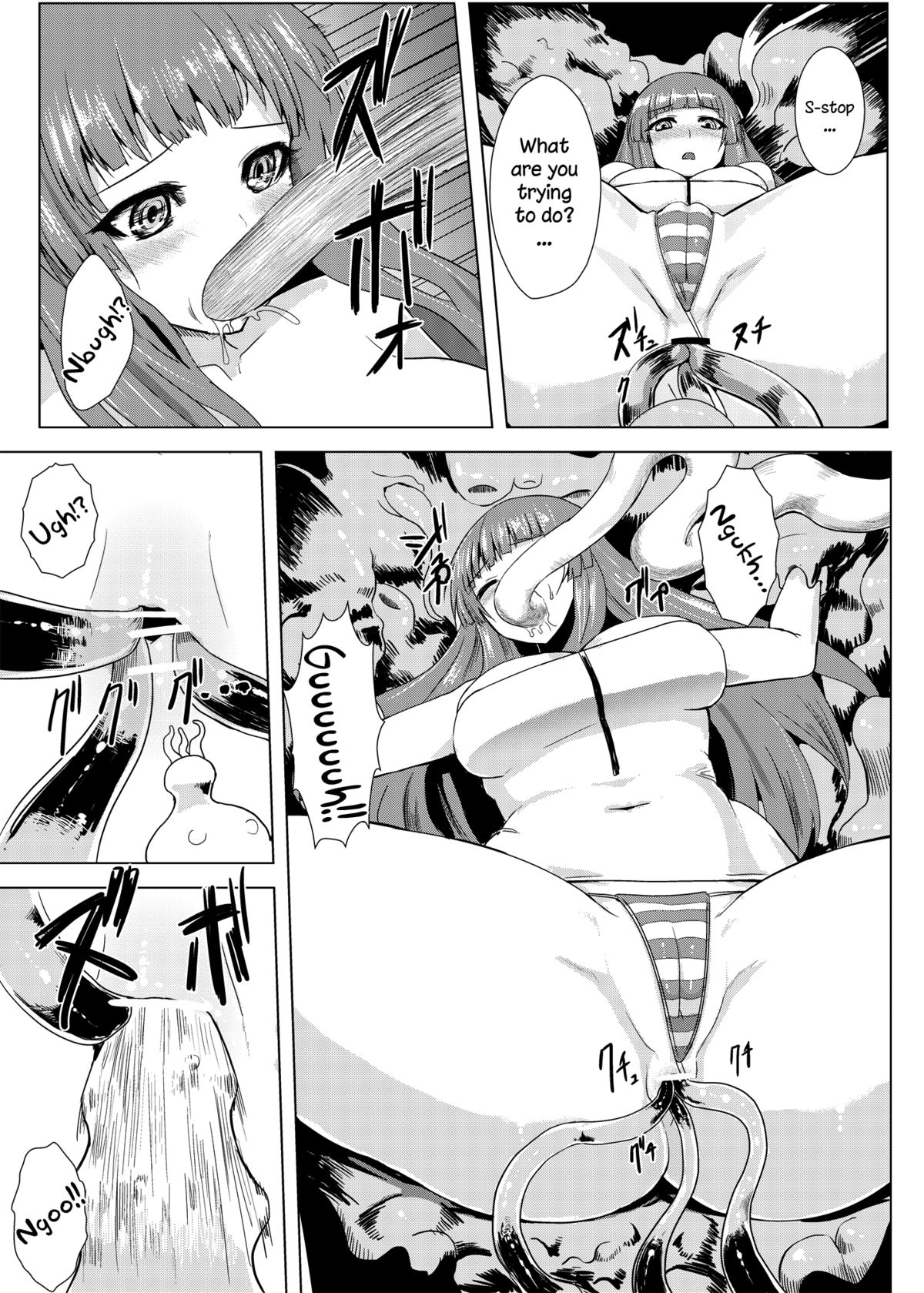 [石村屋 (いしむら)] にくのなかにいる (東方Project) [英訳] [DL版]