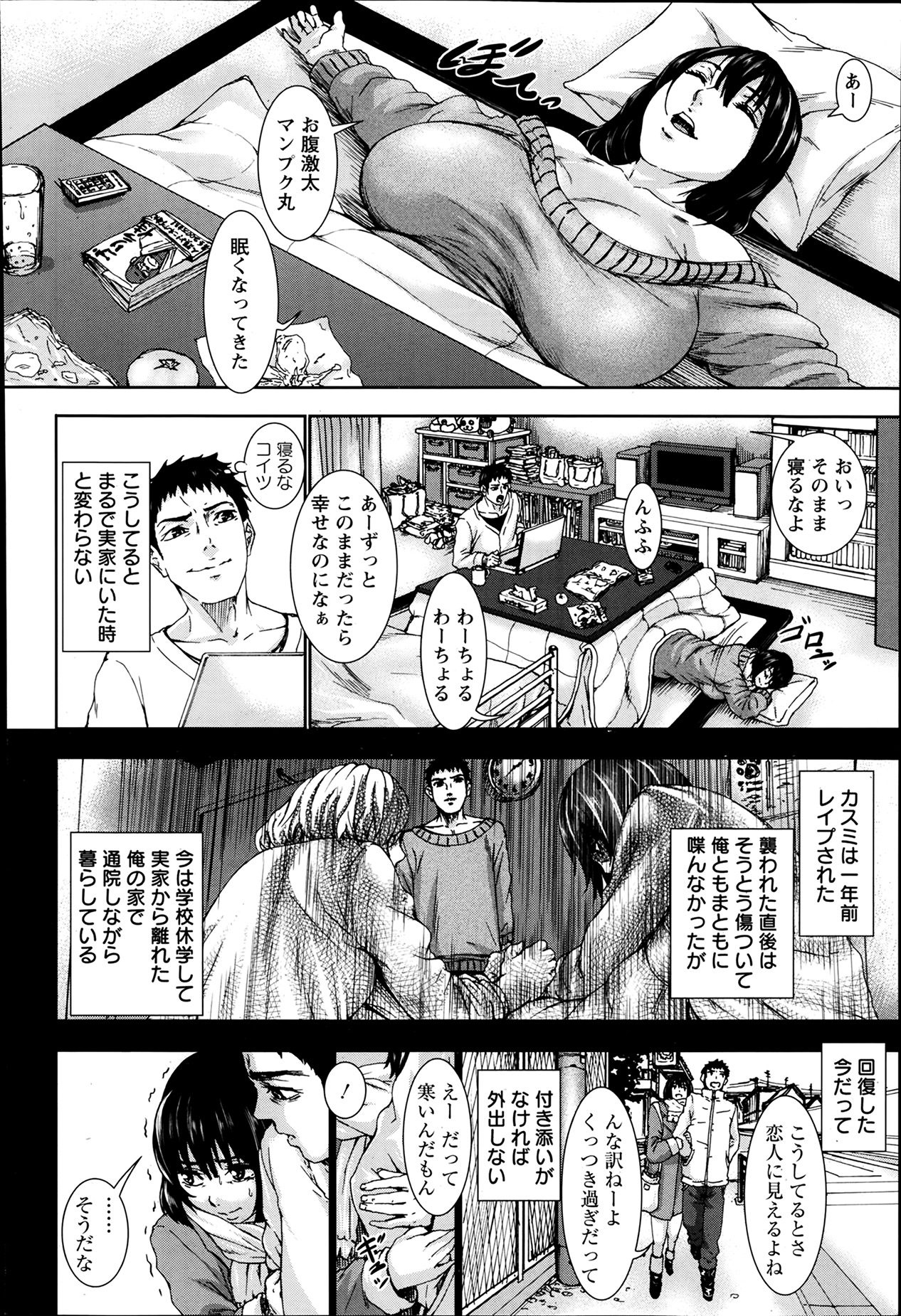 【ピエロ】妹