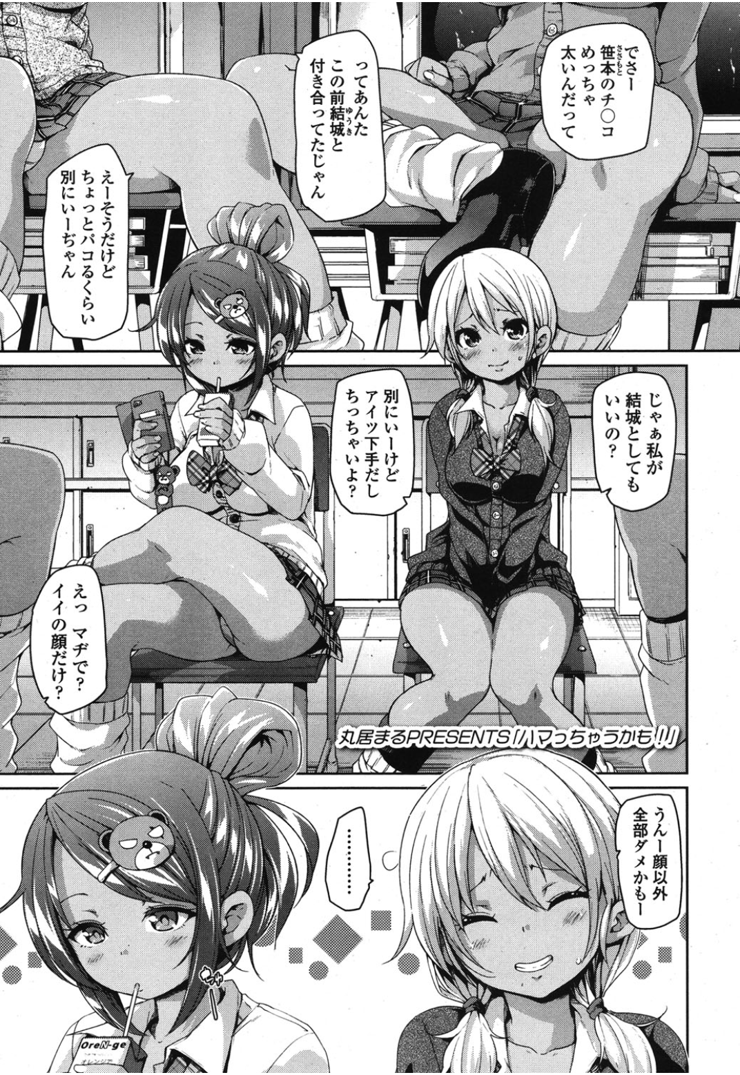 ガールズフォーム Vol.08 [DL版]