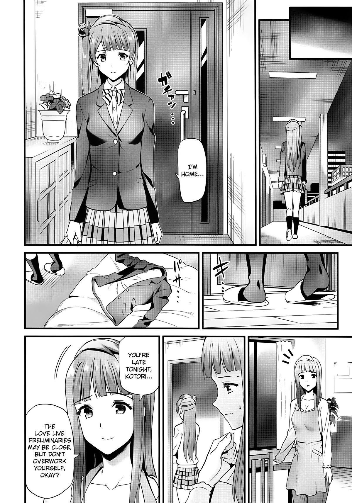 (C86) [第6基地 (キチロク)] コトリのトビラ (ラブライブ!) [英訳]