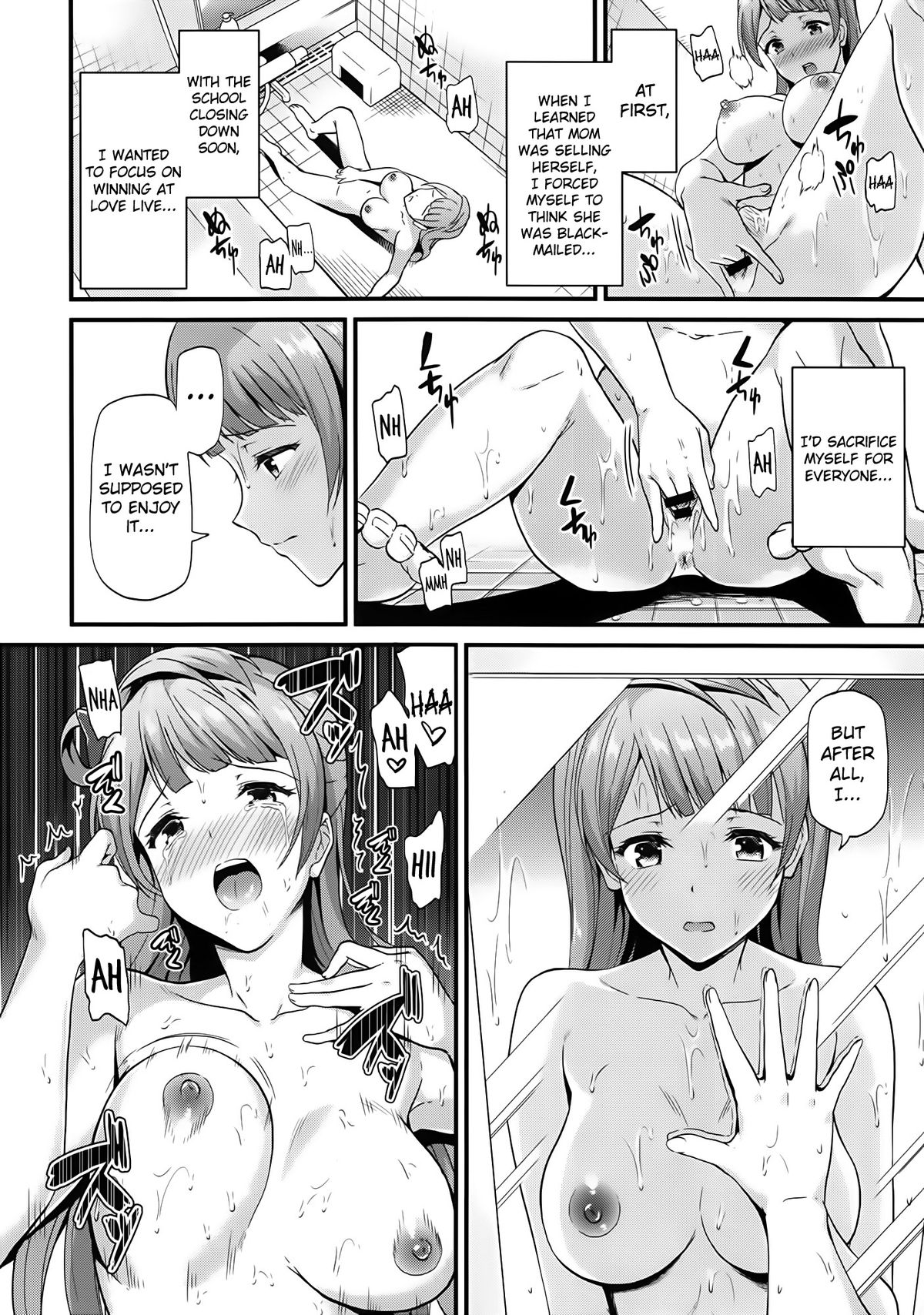 (C86) [第6基地 (キチロク)] コトリのトビラ (ラブライブ!) [英訳]