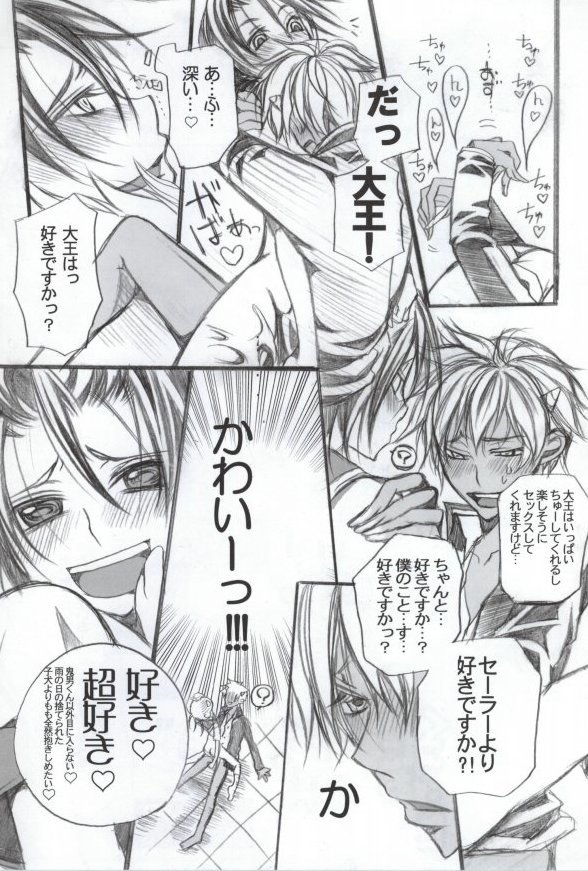 [カナカナ商店街 (りうたがお)] セーラーは戦闘服だ! (ギャグマンガ日和)