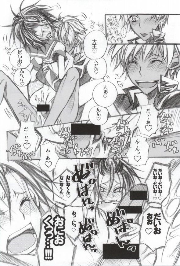 [カナカナ商店街 (りうたがお)] セーラーは戦闘服だ! (ギャグマンガ日和)