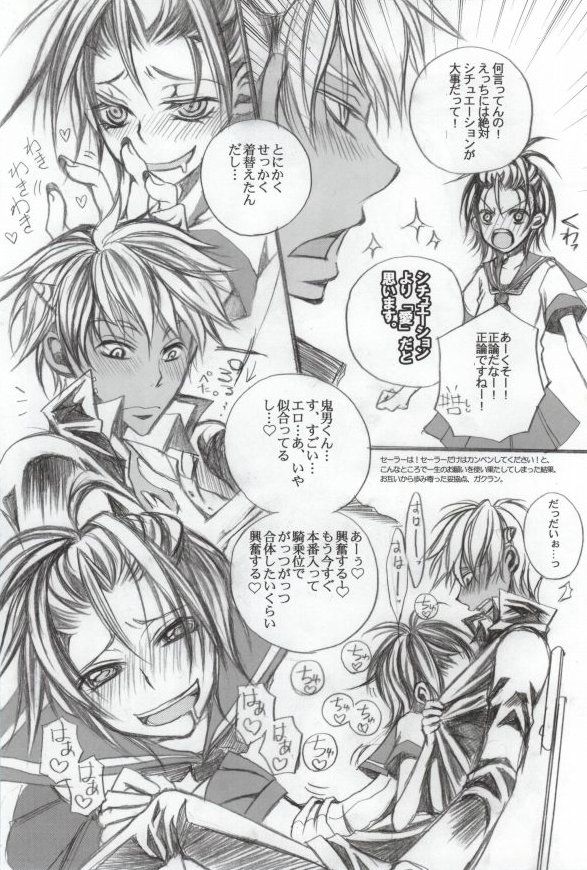 [カナカナ商店街 (りうたがお)] セーラーは戦闘服だ! (ギャグマンガ日和)