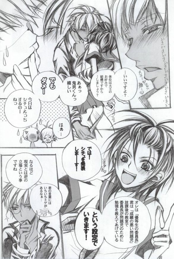 [カナカナ商店街 (りうたがお)] セーラーは戦闘服だ! (ギャグマンガ日和)