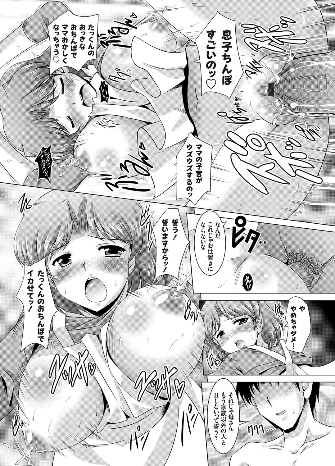 コミックグレープ Vol.13 [DL版]