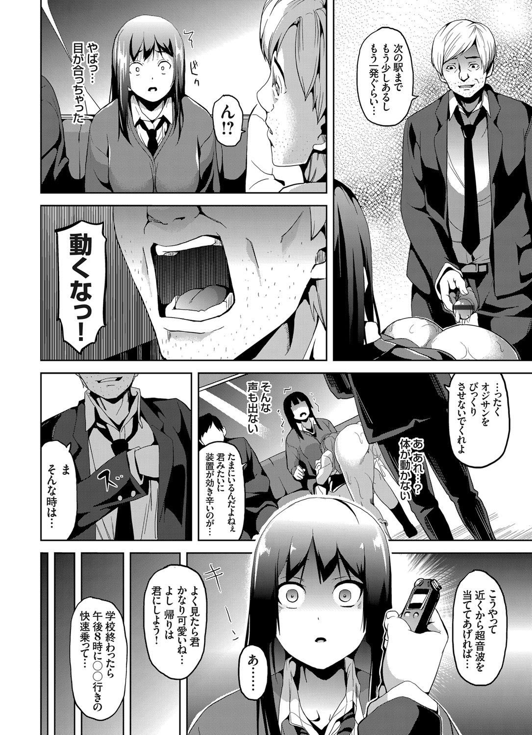 コミックグレープ Vol.13 [DL版]
