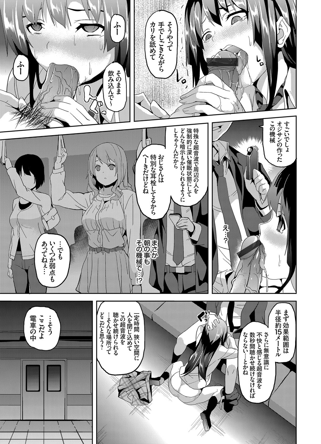 コミックグレープ Vol.13 [DL版]