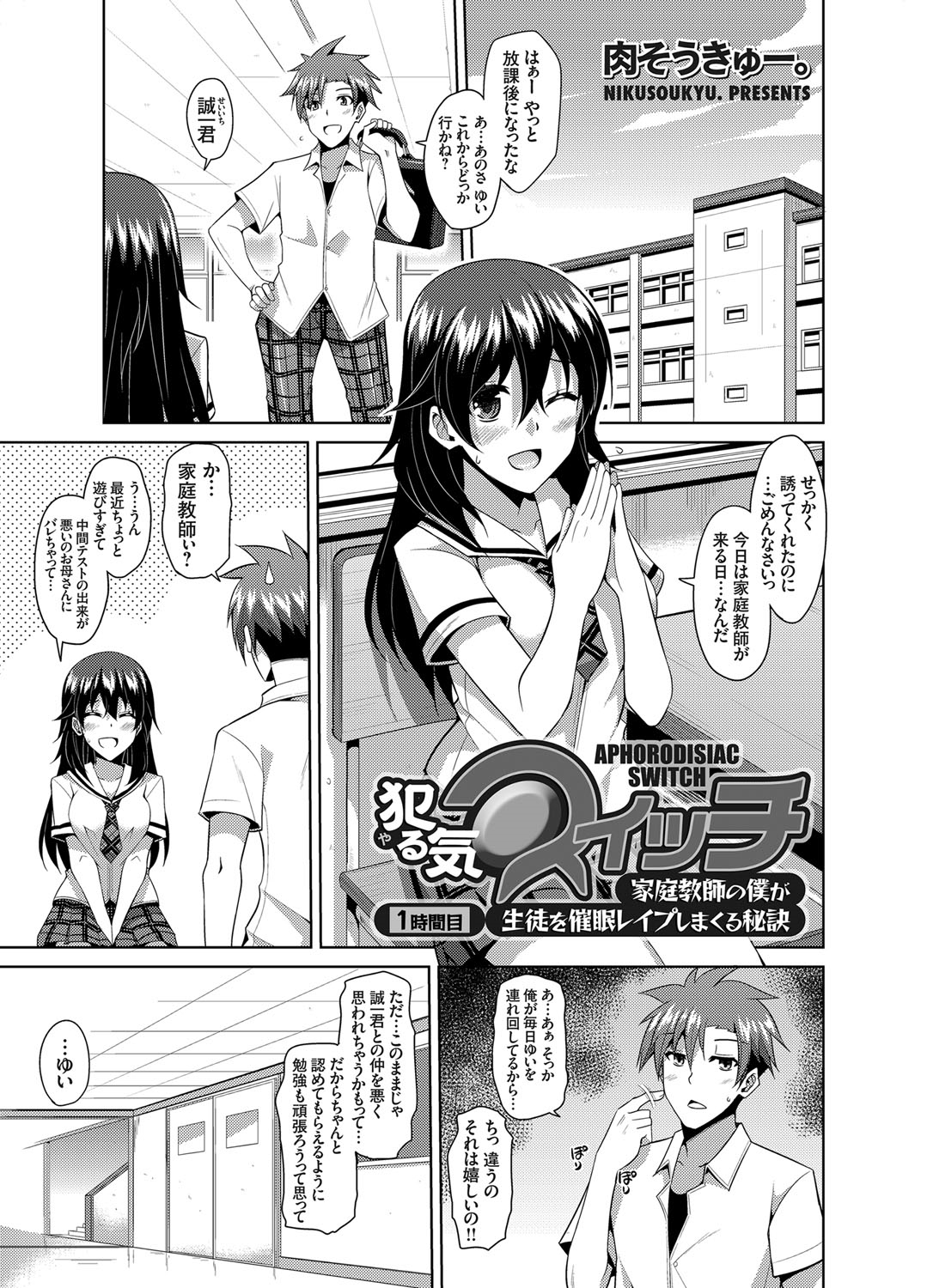 コミックグレープ Vol.13 [DL版]