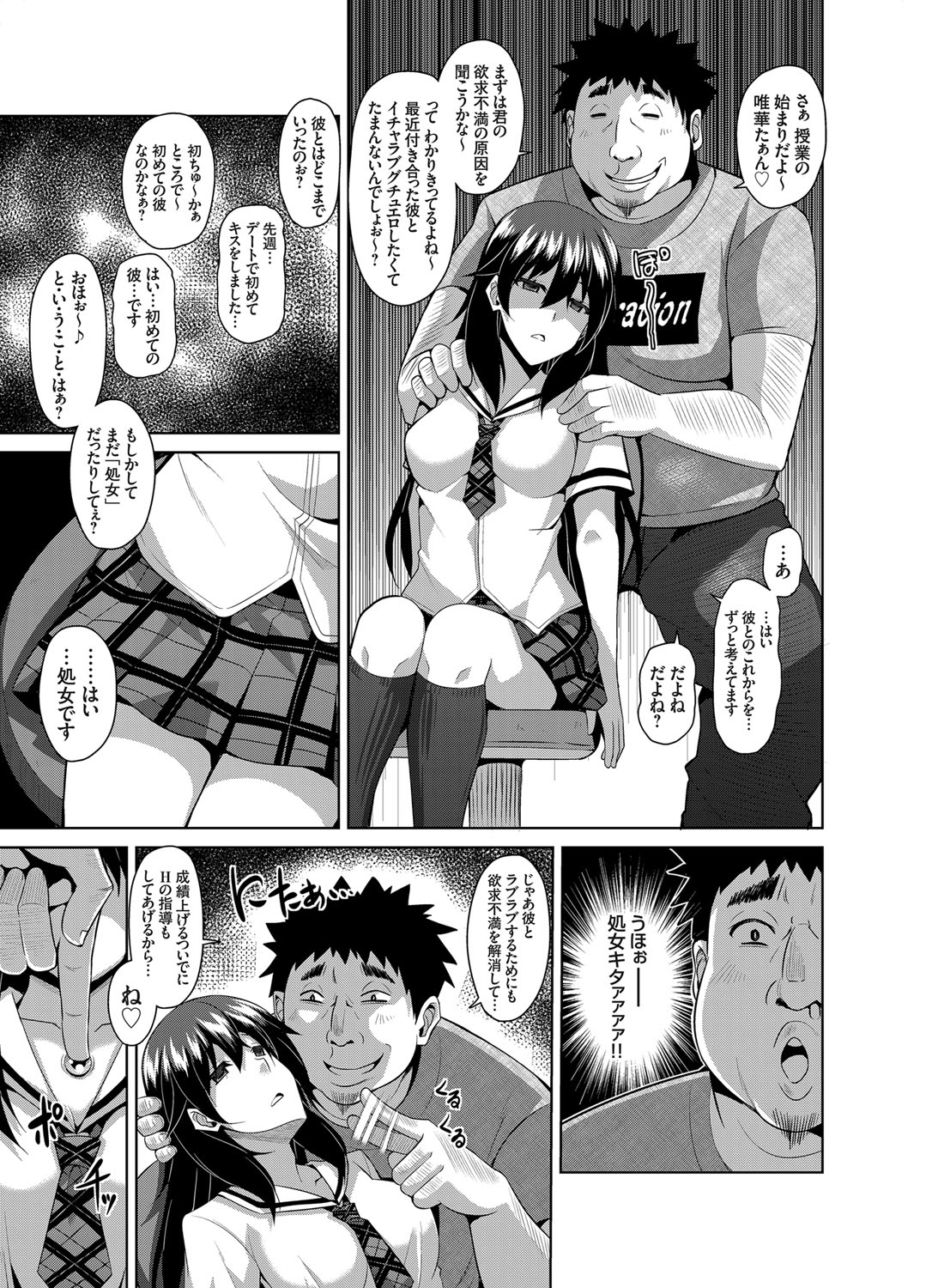 コミックグレープ Vol.13 [DL版]