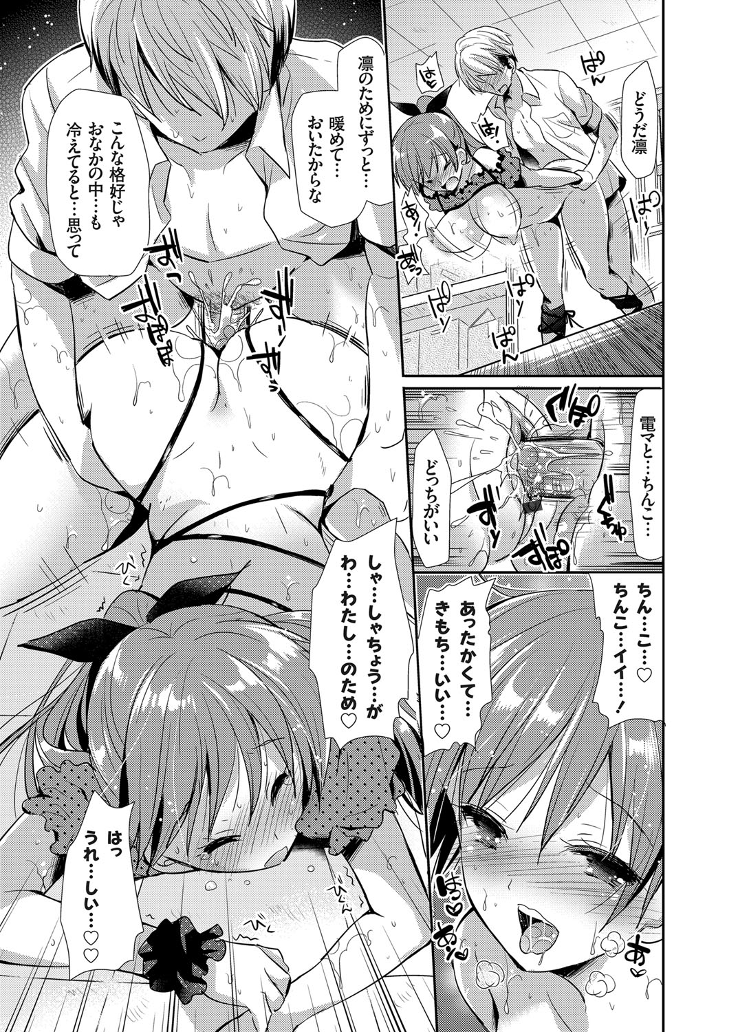 コミックグレープ Vol.13 [DL版]