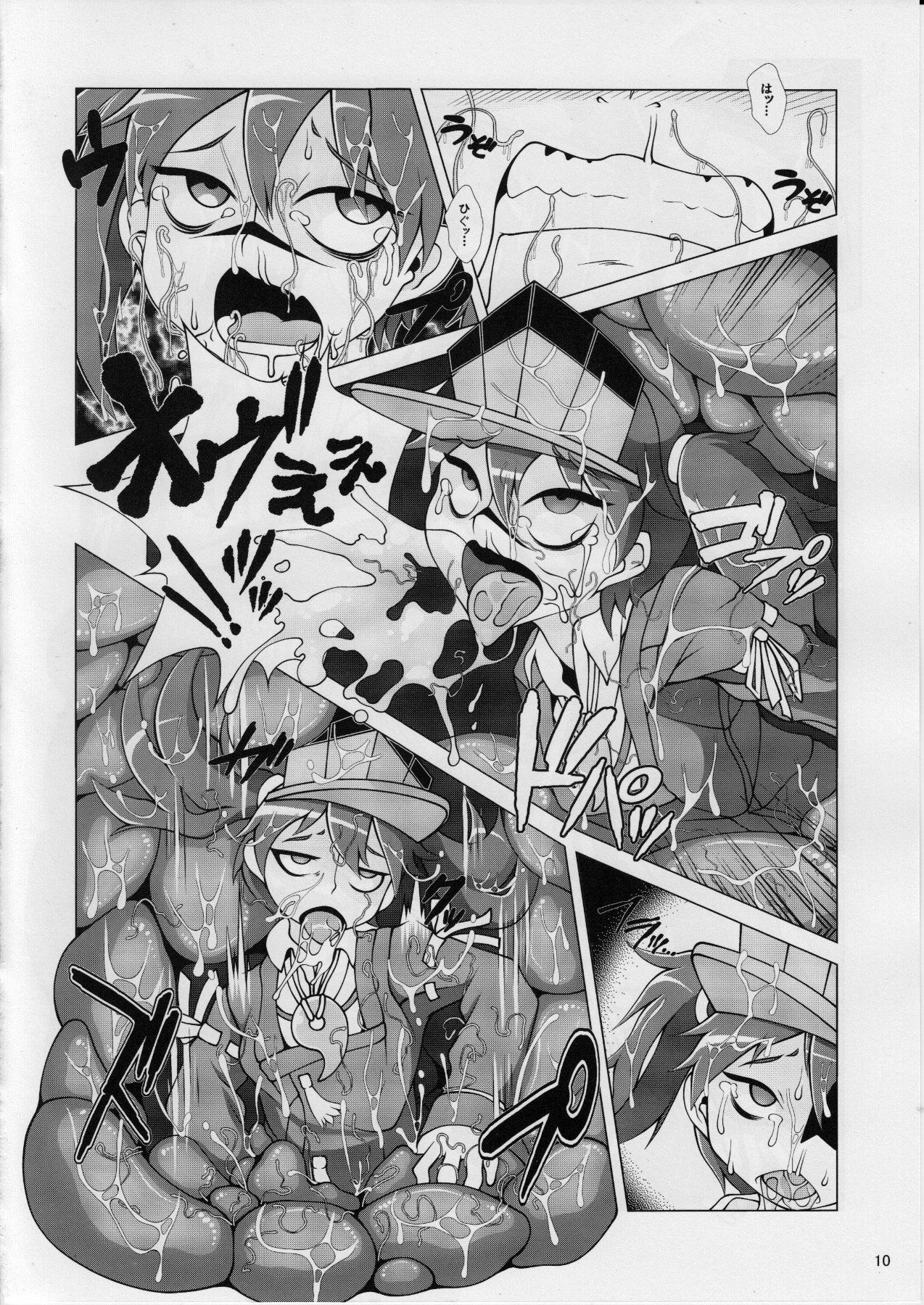 (C86) [YAMADA AIR BASE (ざわ)] どろどろどろっぷ (艦隊これくしょん -艦これ-)