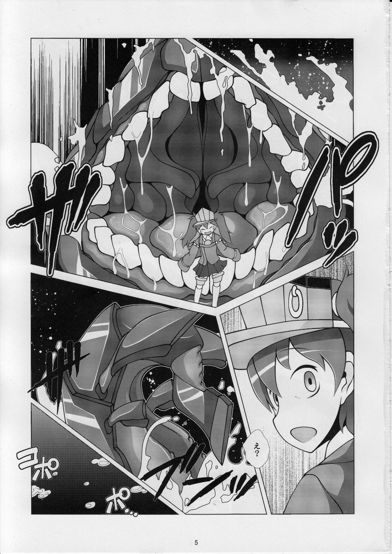 (C86) [YAMADA AIR BASE (ざわ)] どろどろどろっぷ (艦隊これくしょん -艦これ-)