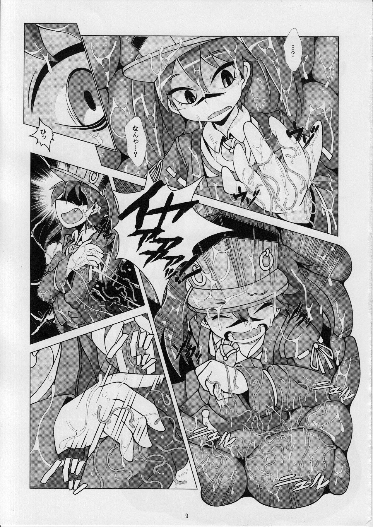 (C86) [YAMADA AIR BASE (ざわ)] どろどろどろっぷ (艦隊これくしょん -艦これ-)