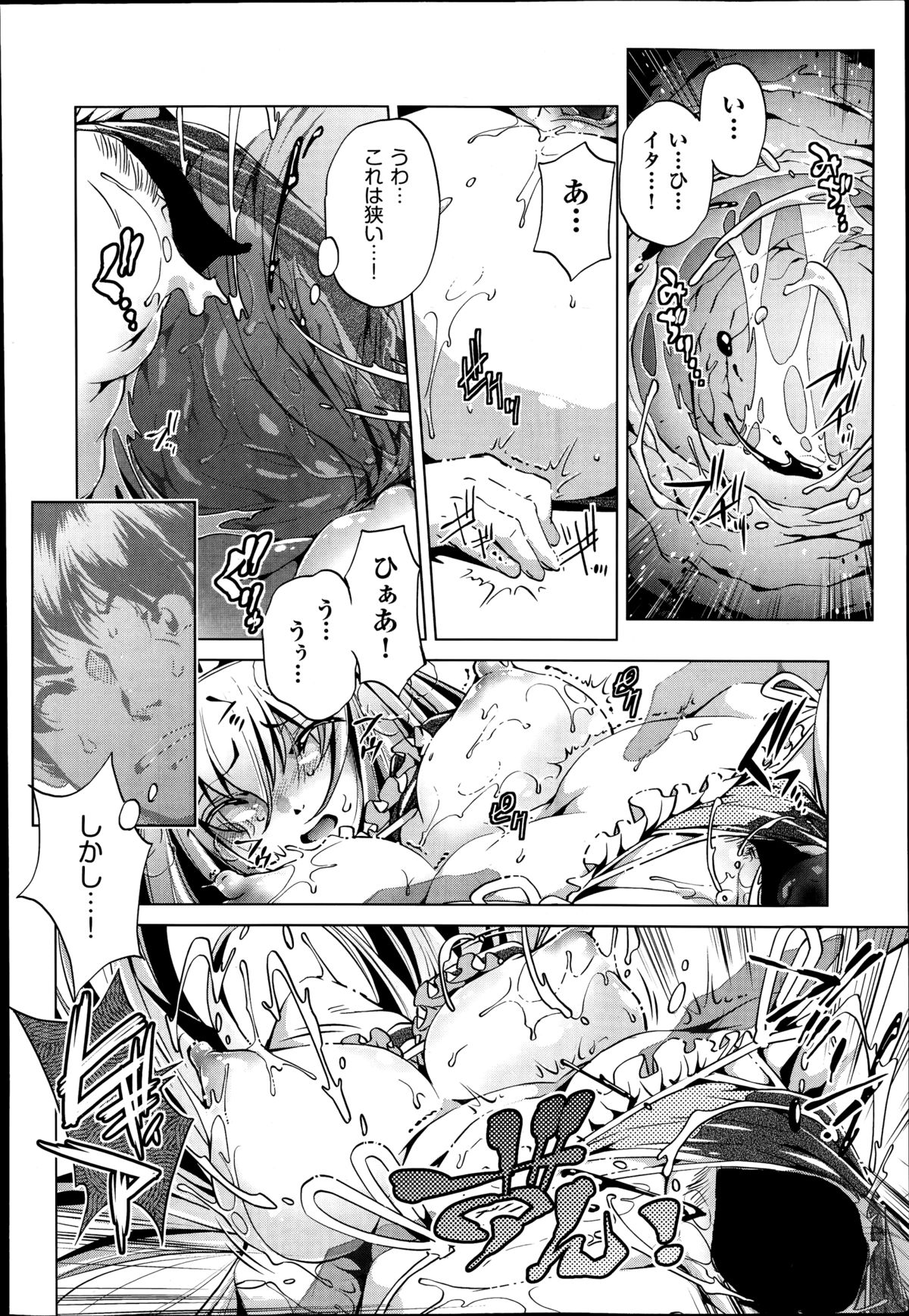 [おおとりりゅうじ] Yah! 透明人間2