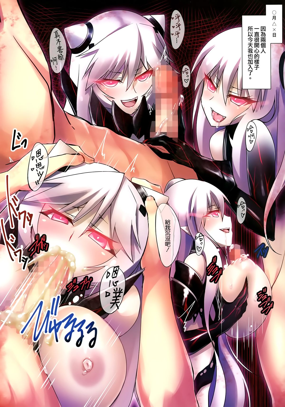 (砲雷激戦！よーい！12) [AIRBOX (YU-TA)] 棲姫観察日記 (艦隊これくしょん -艦これ-) [中国翻訳]