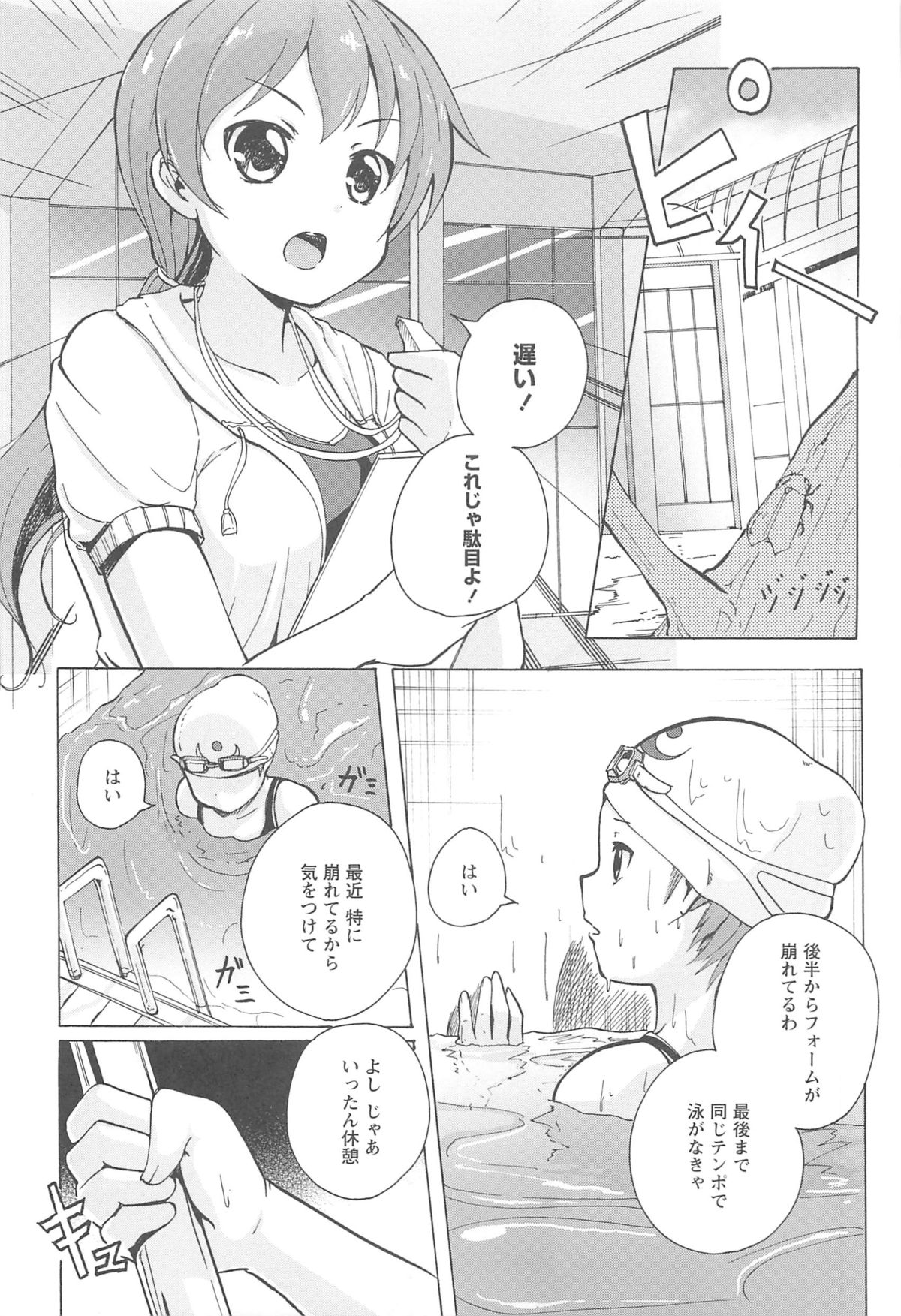 [松葉] 女の子同士のエッチって、色々と凄すぎるんだが