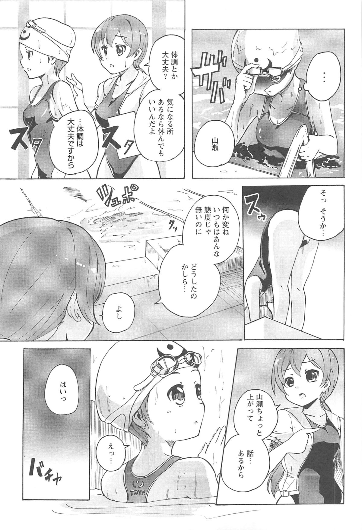 [松葉] 女の子同士のエッチって、色々と凄すぎるんだが