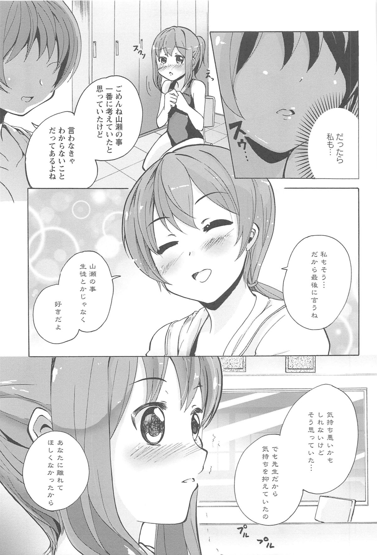 [松葉] 女の子同士のエッチって、色々と凄すぎるんだが