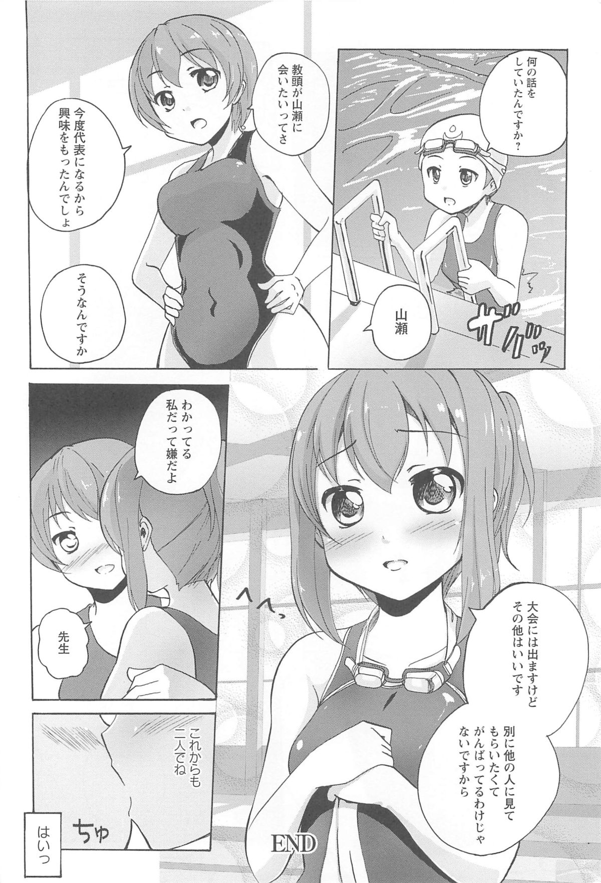 [松葉] 女の子同士のエッチって、色々と凄すぎるんだが