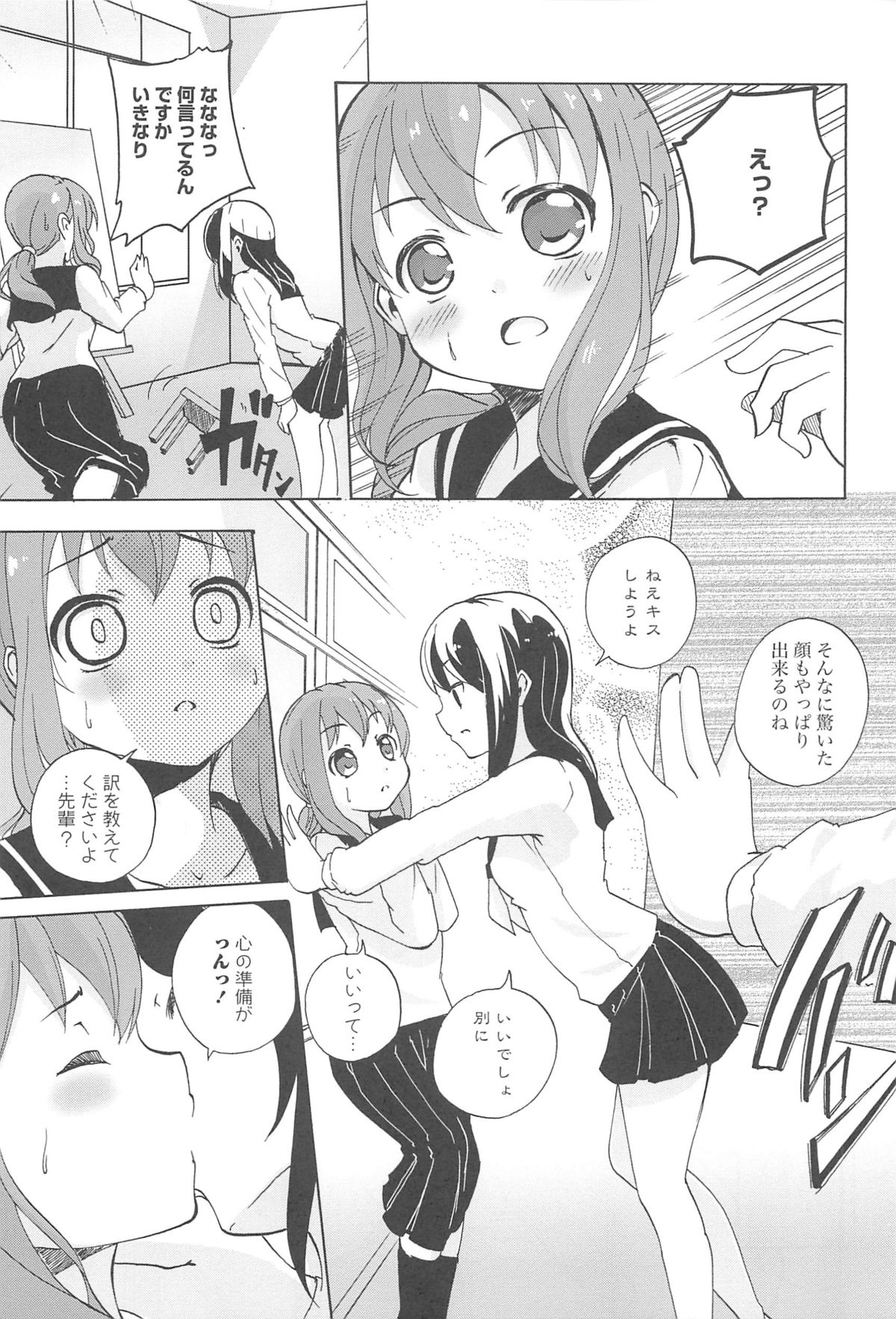 [松葉] 女の子同士のエッチって、色々と凄すぎるんだが