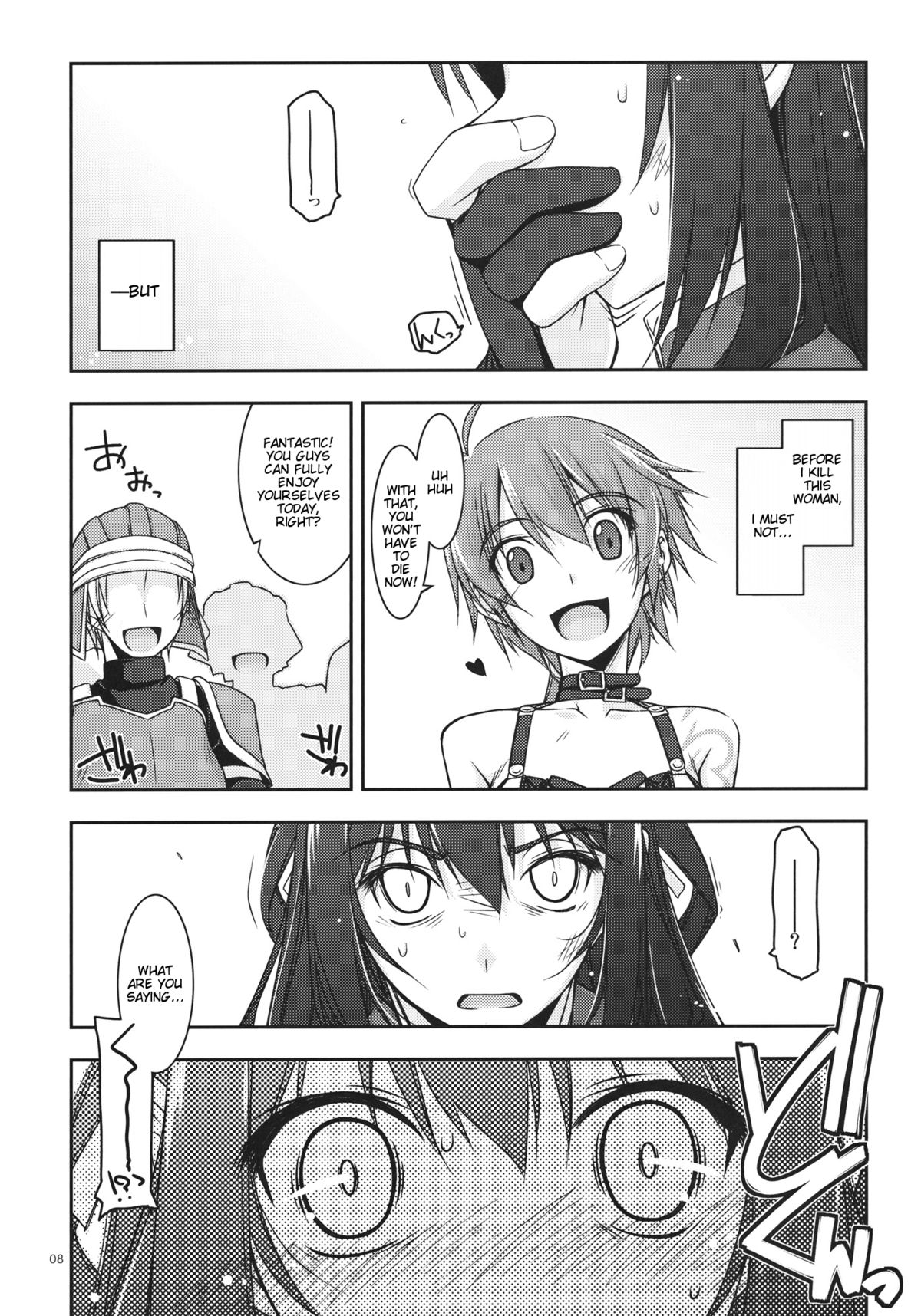 (COMIC1☆6) [行脚堂 (しけー)] リーシャ弄り (英雄伝説 碧の軌跡) [英訳]