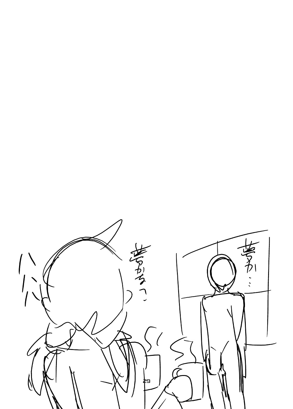 [瀬戸内製薬 (瀬戸内)] もんむす・くえすと!ビヨンド・ジ・エンド6 (もんむす・くえすと!) [中国翻訳] [DL版]