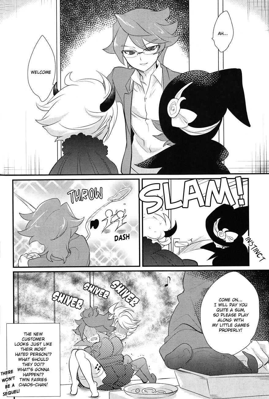 (サンクリ53) [極道大元帥 (加山紀章)] でりへる壌カオスちゃん! (イナズマイレブン) [英訳]