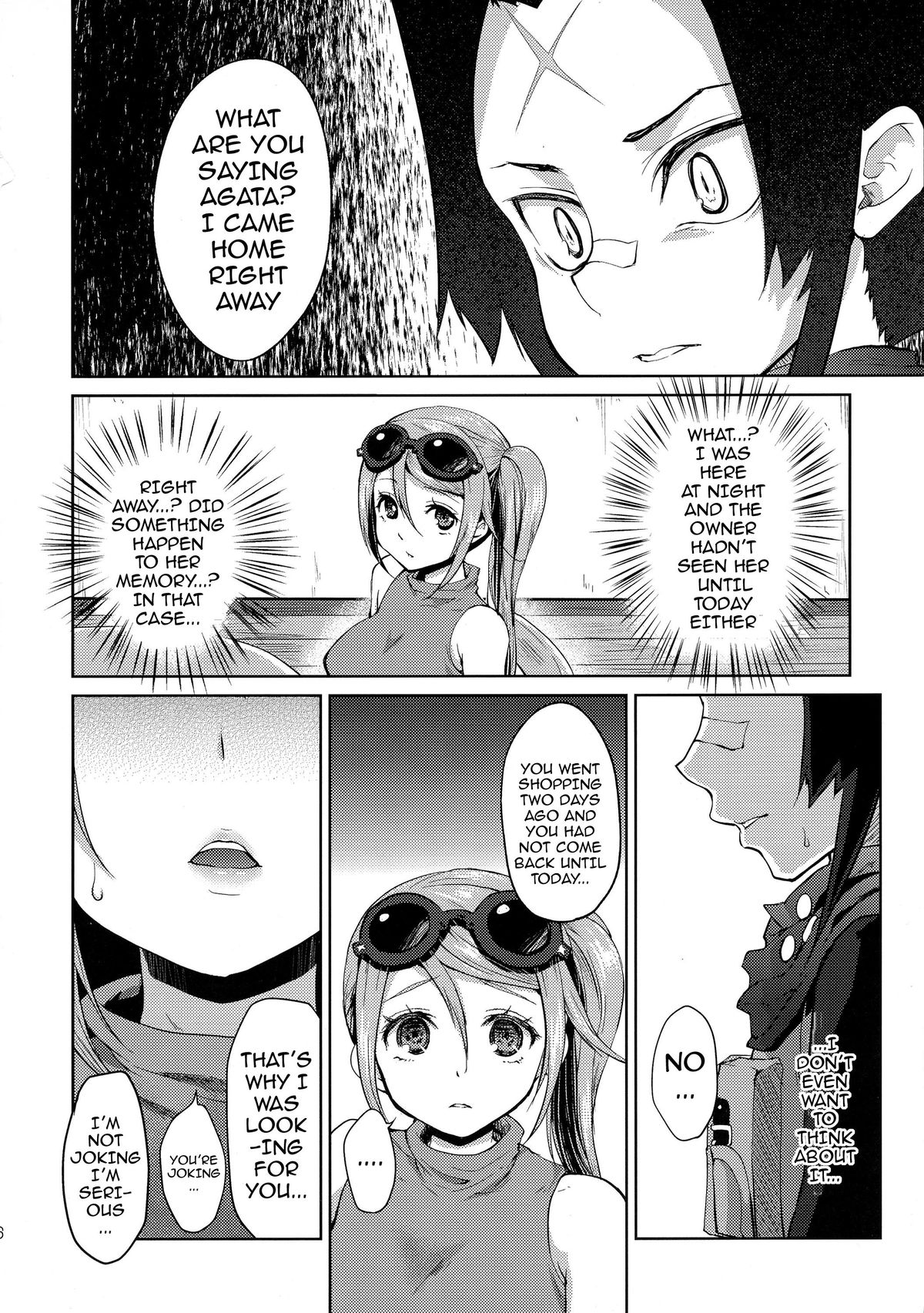 (C85) [風のごとく! (風吹ぽに)] Karma (世界樹の迷宮) [英訳]