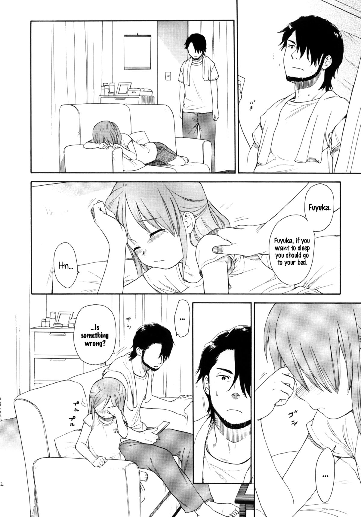 (COMIC1☆5) [SECOND CRY (関谷あさみ)] 秘密 (再録本) (イナズマイレブン) [英訳]