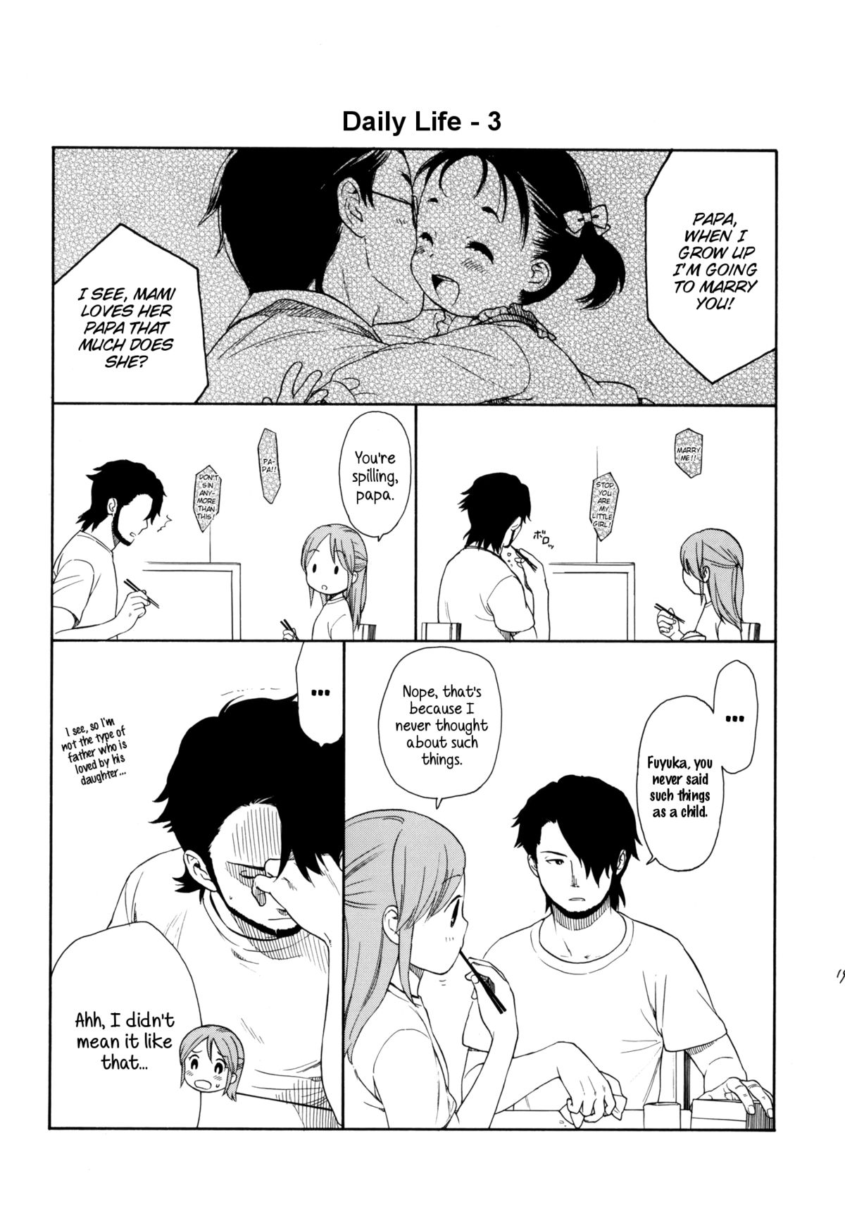 (COMIC1☆5) [SECOND CRY (関谷あさみ)] 秘密 (再録本) (イナズマイレブン) [英訳]