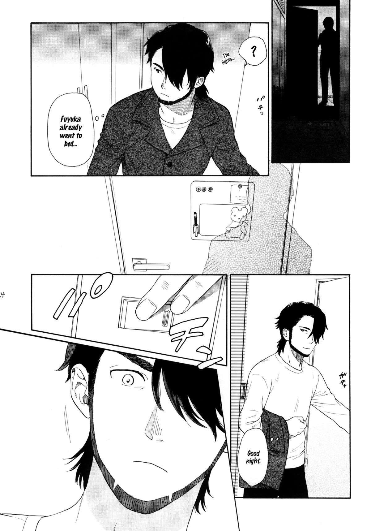 (COMIC1☆5) [SECOND CRY (関谷あさみ)] 秘密 (再録本) (イナズマイレブン) [英訳]