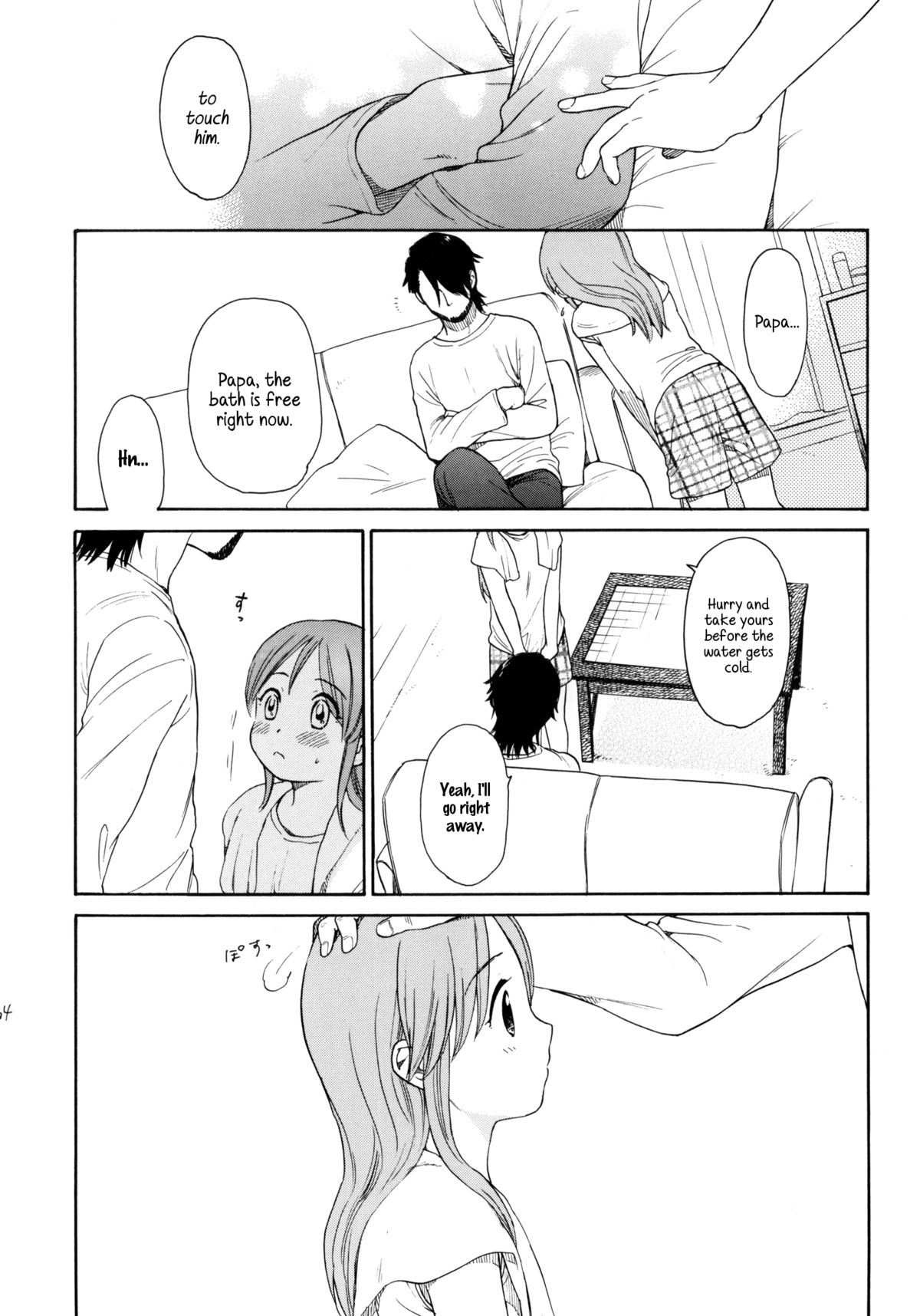 (COMIC1☆5) [SECOND CRY (関谷あさみ)] 秘密 (再録本) (イナズマイレブン) [英訳]