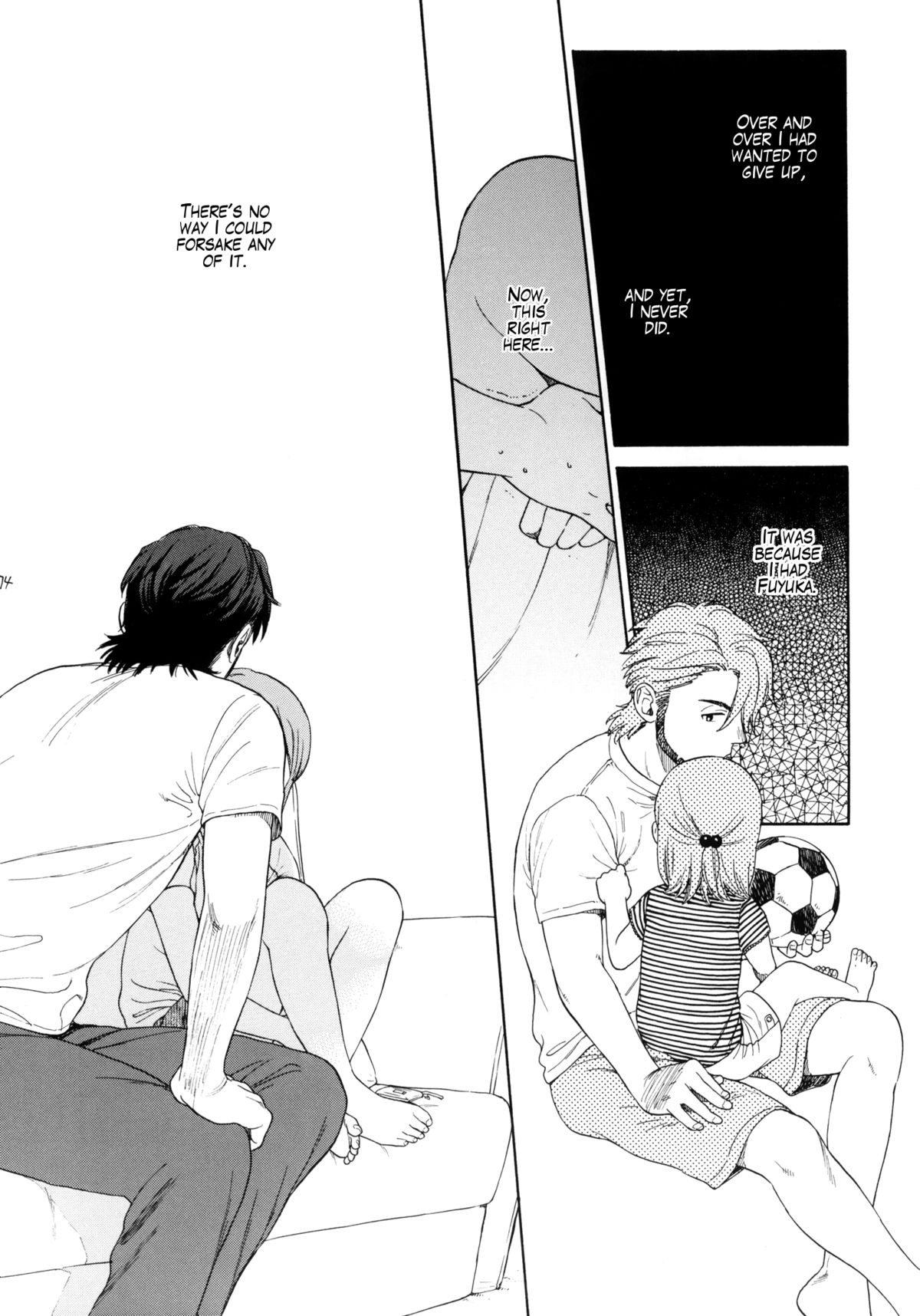 (COMIC1☆5) [SECOND CRY (関谷あさみ)] 秘密 (再録本) (イナズマイレブン) [英訳]