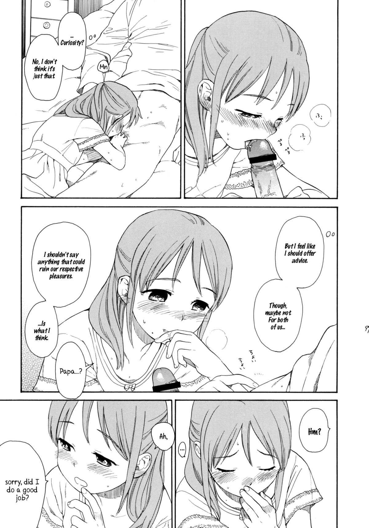 (COMIC1☆5) [SECOND CRY (関谷あさみ)] 秘密 (再録本) (イナズマイレブン) [英訳]