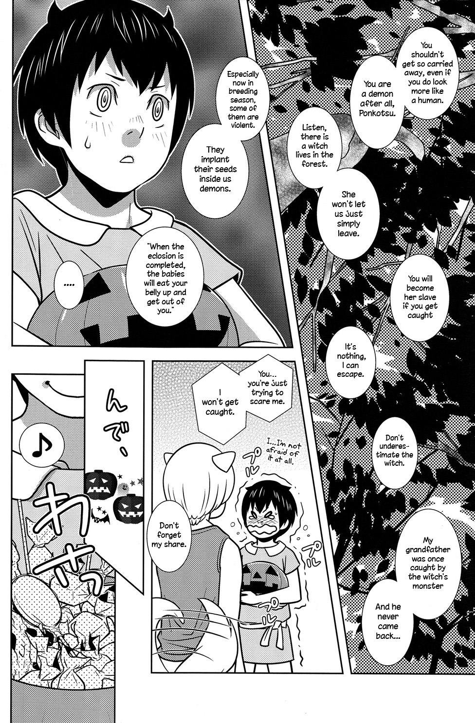 (C82) [380 (サバヲ)] ポンコツ悪魔と魔法使いの森 [英訳] [無修正]
