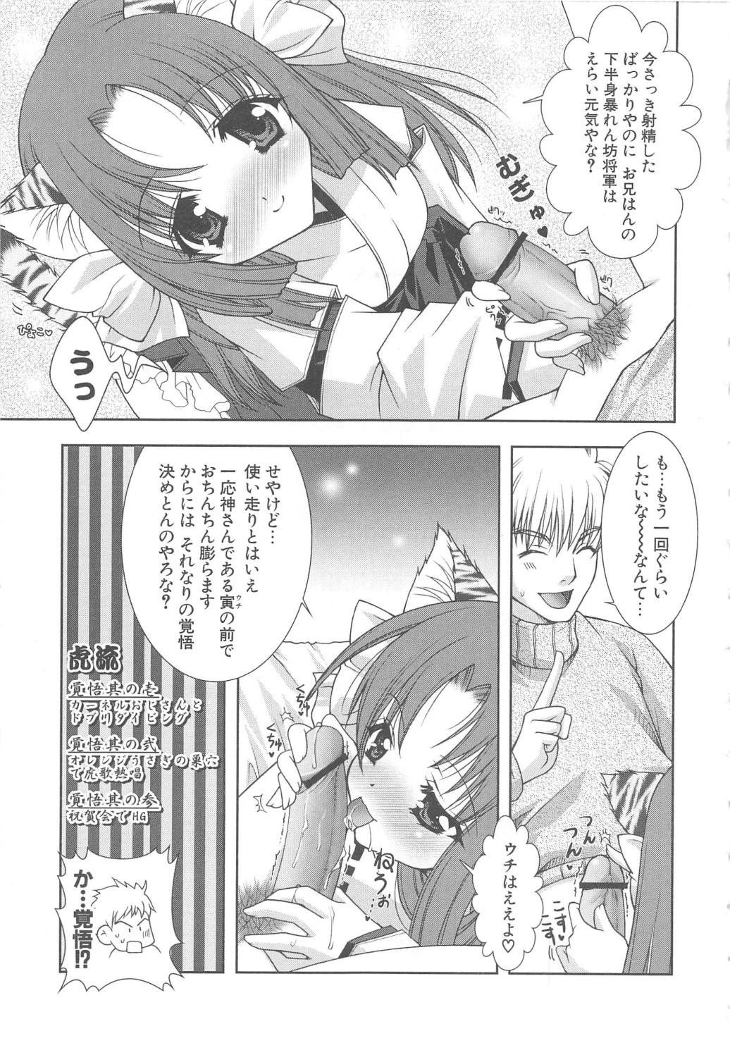 [しぐにゃん] ぷにぷに