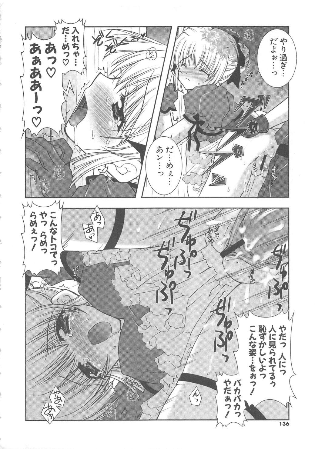 [しぐにゃん] ぷにぷに