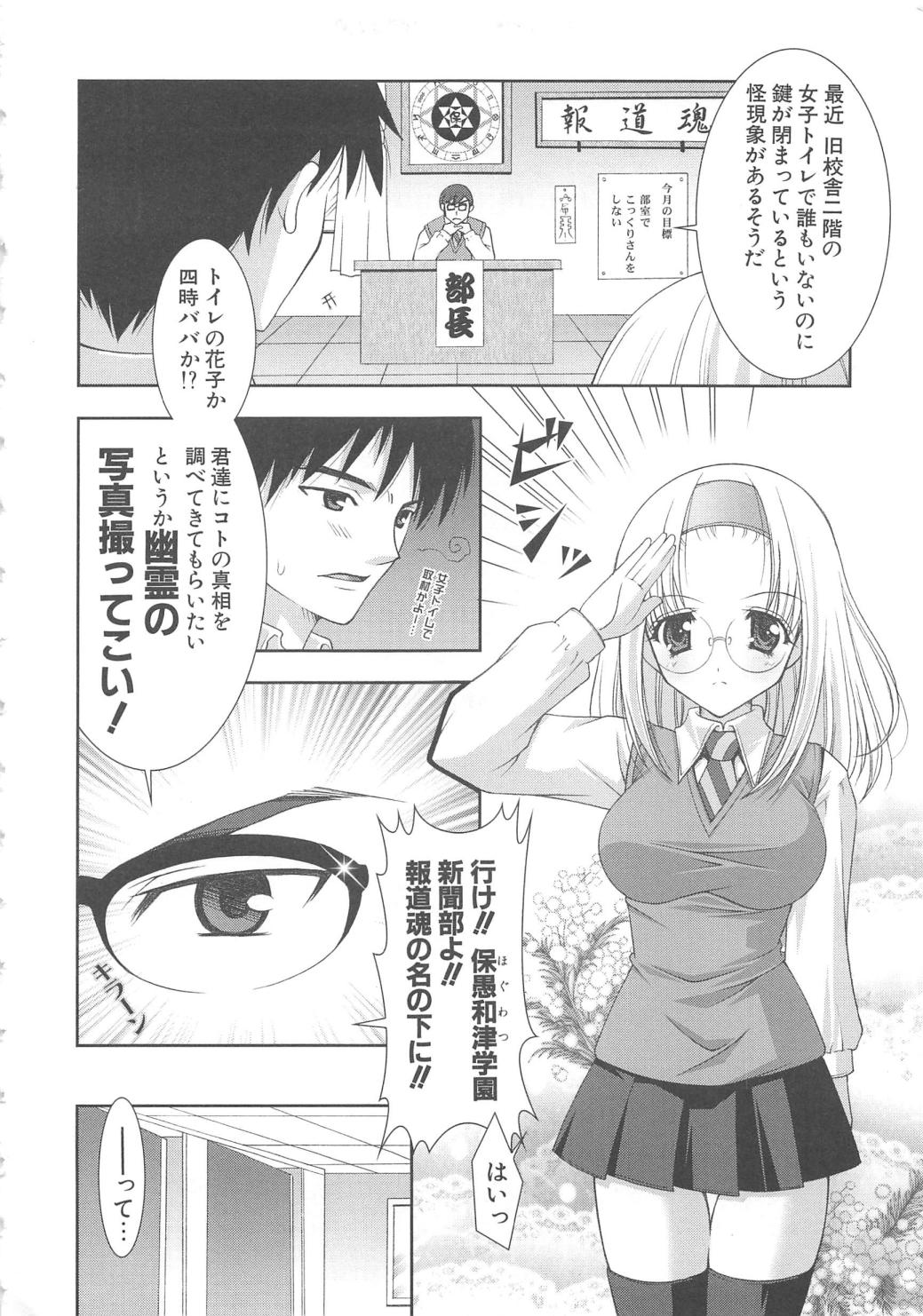 [しぐにゃん] ぷにぷに