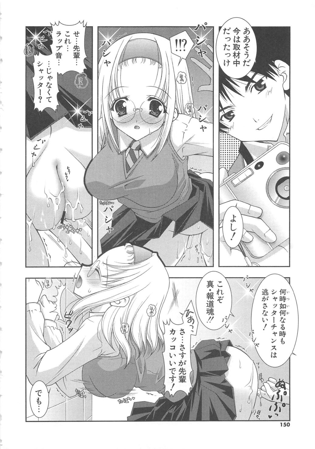 [しぐにゃん] ぷにぷに