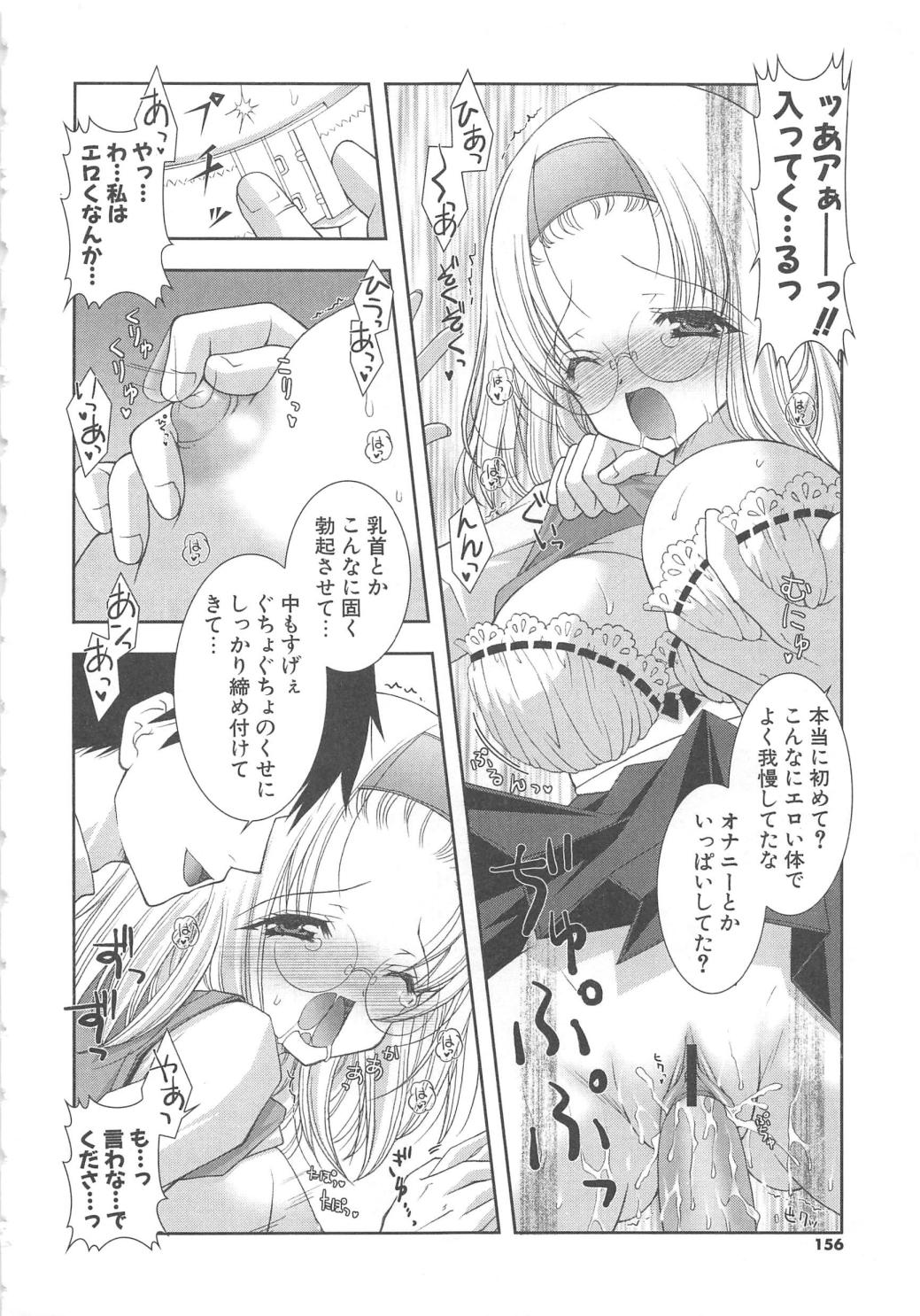 [しぐにゃん] ぷにぷに