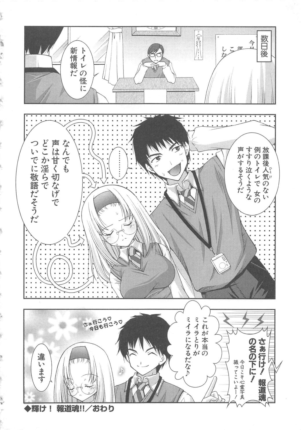 [しぐにゃん] ぷにぷに