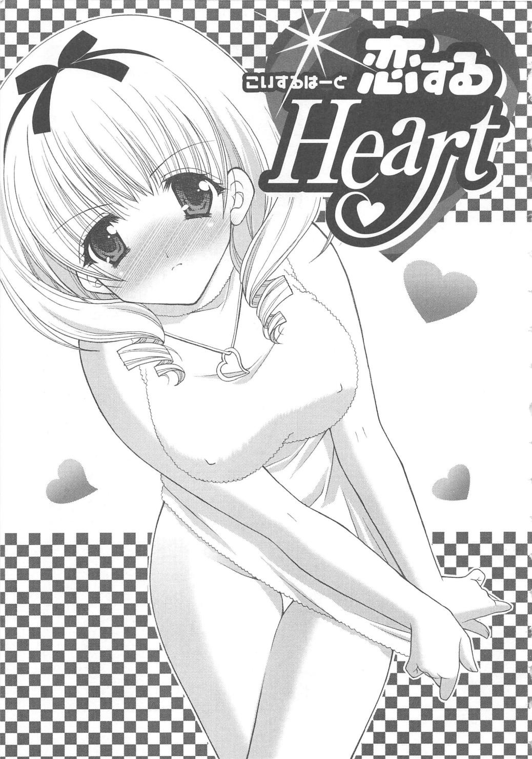[しぐにゃん] ぷにぷに