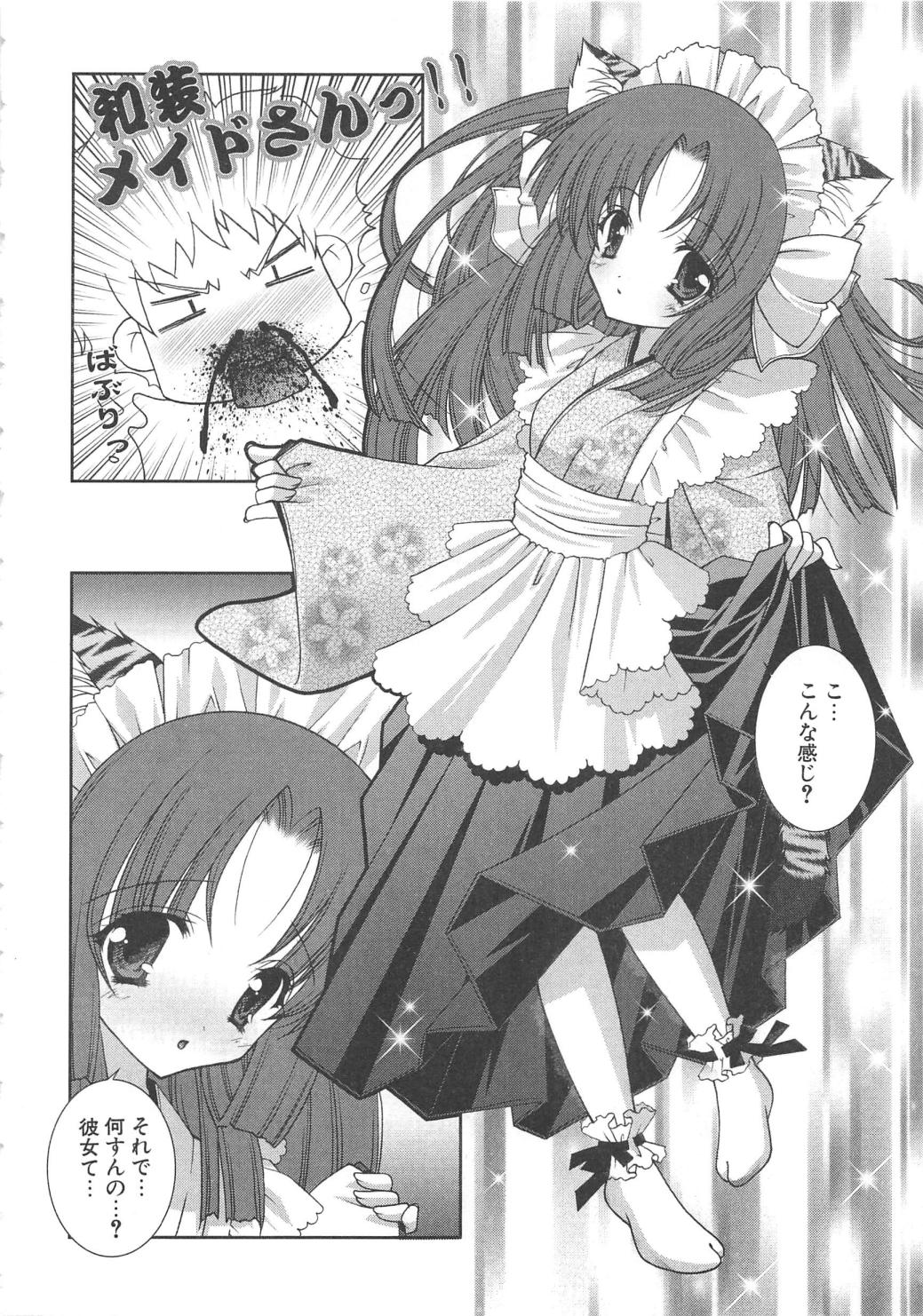 [しぐにゃん] ぷにぷに